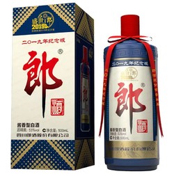 盛世郎酒 53度 郎牌郎酒 2019年纪念版 500ml