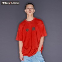 Meters bonwe 美特斯邦威 33707314 中国 嘻哈中性T恤