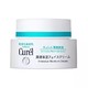  Curel 珂润 润浸保湿滋养乳霜 40g　