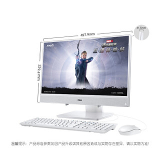 DELL 戴尔 灵越 AIO3275 21.5英寸 IPS窄边框 一体机台式电脑(AMD A9 8G 256GSSD WIFI 蓝牙 三年上门)