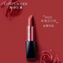 ESTEE LAUDER 雅诗兰黛 花漾倾慕唇膏 3.5g #420