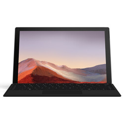 Microsoft 微软 Surface Pro 7 12.3英寸二合一平板电脑 亮铂金+黑色键盘 套装（i5-1035G4、8G、128G SSD）
