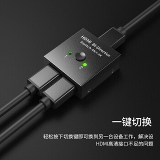 HONGDAK HDMI 切换器 4K 60Hz 2进1出