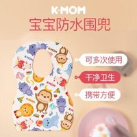 K-MOM宝宝一次性围兜饭兜20片/包 *20件