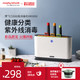 Morphy Richards 摩飞 MR1000 刀具砧板消毒机 +凑单品