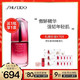 SHISEIDO 资生堂 红腰子 红妍肌活精华露 50ml（赠中小样共49.7ml）