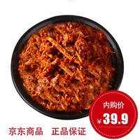 贞姬 延边特产韩国泡菜香辣牛板筋牛肉干 湿牛板筋250g*2