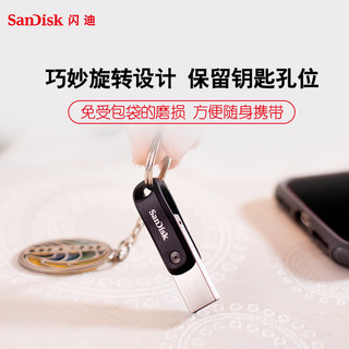SanDisk闪迪苹果手机U盘128G闪存usb3.0优盘iphone/ipad