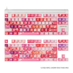 CHERRY 樱桃 MX8.0 87键机械键盘 白光红轴 + irocks i石头 炫丽粉限定版 PBT键帽 套装