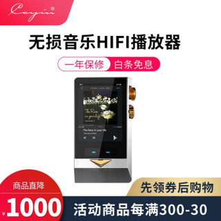 凯音（Cayin） Cayin 凯音斯巴克N8 智能HIFI无损音乐播放器蓝牙无线电子管播放器 N8（不锈钢版本）