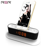 RSR CL12 苹果手机底座音箱 蓝牙音箱 iphone8/7/6p手机充电底座FM收音闹钟 黑色 *2件