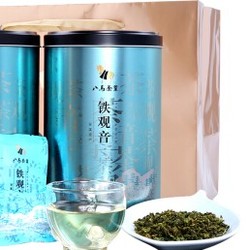 八马茶业 茶叶 乌龙茶 福建特产安溪清香型铁观音 双蓝罐装 500g *9件