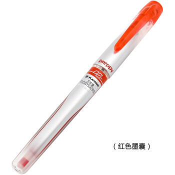 日本PLATINUM/白金钢笔学生用细PPQ300/PSQ300练字小学生书写书法墨水笔透明笔 红色 0.2mm