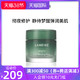 爱茉莉LANEIGE/兰芝CICA夜间舒缓镇静修护睡眠面膜60ml 补水修护 *2件