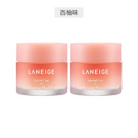  LANEIGE 兰芝 夜间保湿修护唇膜 20g*2件装