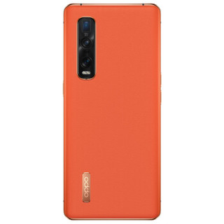 OPPO Find X2 Pro 素皮版 5G手机 12GB+256GB 茶橘
