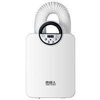 Nan ji ren 南极人 NJRA8R 南极人烘被机暖被机干衣机烘干机家用速干衣烘衣机小型风干机消毒