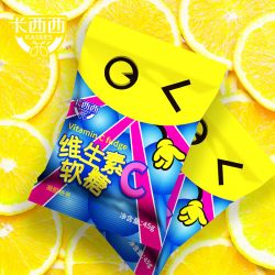 卡西西维生素c软糖水果糖果汁散装结婚喜糖年货儿童零食