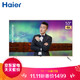 海尔（Haier）LU50J51 50英寸4K超高清 语音遥控