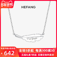 HEFANG Jewelry/何方珠宝羽毛笔锁骨链 925银女小众网红项链吊坠