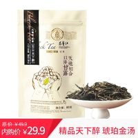 稳隆茶叶 红茶 云南凤庆滇红 野古生大叶种红茶 驱寒祛湿茶