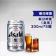 ALDI奥乐齐 Asahi/朝日啤酒超爽系列 330ml*6罐 效期至2020/7/2