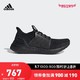阿迪达斯官网adidas UltraBOOST 19 w女鞋跑步运动鞋EF1345