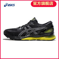 ASICS/亚瑟士 耐磨橡胶 男减震跑步鞋GEL-NIMBUS 21 1011A169