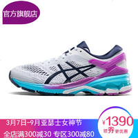 ASICS亚瑟士女鞋跑步鞋稳定 透气 GEL-KAYANO 26 1012A457-100