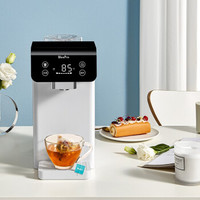 BluePro博乐宝桌面饮水机 即热台式小型速热迷你家用茶吧机全自动 白色