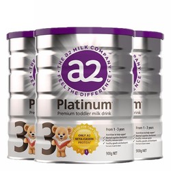 a2 艾尔 Platinum 白金版 婴幼儿配方奶粉 3段 900g 3罐装