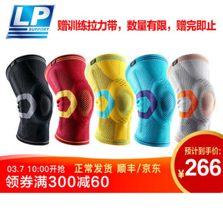 LP 护膝 篮球登山健身骑行徒步运动护具 分级加压双支撑针织透气170XT 黑色单只 M