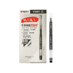 M&G 晨光 AGPV3401 作业神器 大容量中性笔 12支