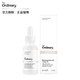 The Ordinary 10%烟酰胺+1%锌 美白精华 30ml  *4件 +凑单品