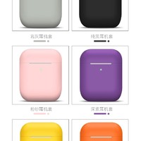 babooss airpods 耳帽+保护套【送防丢绳+鲨鱼鳍】