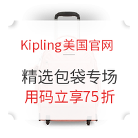 海淘活动:Kipling美国官网 初春精选包袋专场促销