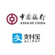 移动专享：中国银行 X 支付宝 来聚财商户特惠