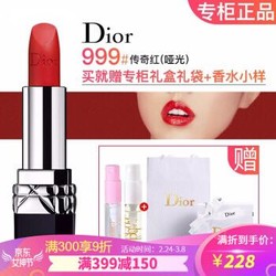 迪奥（Dior）口红520#028#999#烈艳蓝金口红唇膏3.5g 999#传奇红（哑光版） *2件