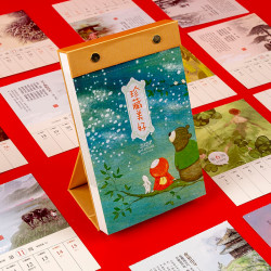 联硕 台历手撕单向历小清新办公桌面摆件高档广告礼品