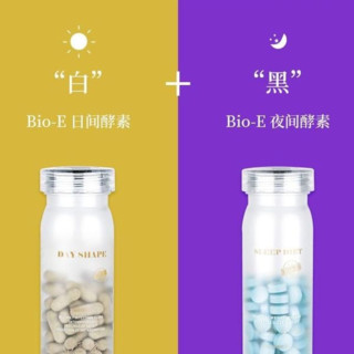 BIO-E 早安溶脂片 60粒 + 晚安溶脂片 90粒