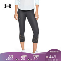 安德玛官方 UA Fly Fast 女子 运动紧身裤 Under Armour-1350078 灰色010 XS *2件