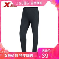 XTEP 特步 983329980077 男子运动长裤