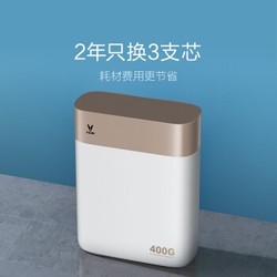 VIOMI 云米 MR432-D 反渗透净水器 400G