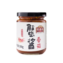 恒泰興蟹酱（香菇） 200g *6件