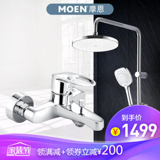 摩恩（MOEN）家用淋浴花洒套装 多功能大面板手持 精铜下出水龙头90116EC 自洁型纤薄增压节水顶喷花洒