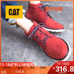 cat卡特专柜同款户外休闲鞋男鞋中帮靴复古靴牛皮革P721893G3UDR28 暗红色 42
