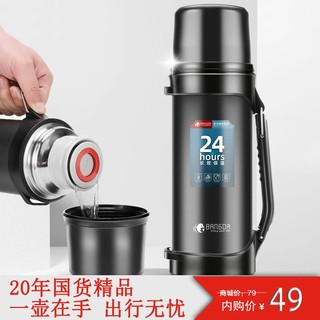 邦达 大容量304不锈钢家用保温壶户外保温瓶1200ml