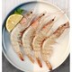 鲜旅奇缘 厄瓜多尔白虾 含冰350-400g *3件