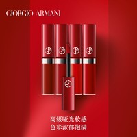 ARMANI/阿玛尼红管迷你四色口红礼盒 四只装 赠化妆包
