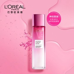 欧莱雅 （LOREAL）清润葡萄籽强韧修护膜力水130ml（女士爽肤水 神经酰胺 呵护肌肤屏障 补水保湿 细致毛孔） *3件